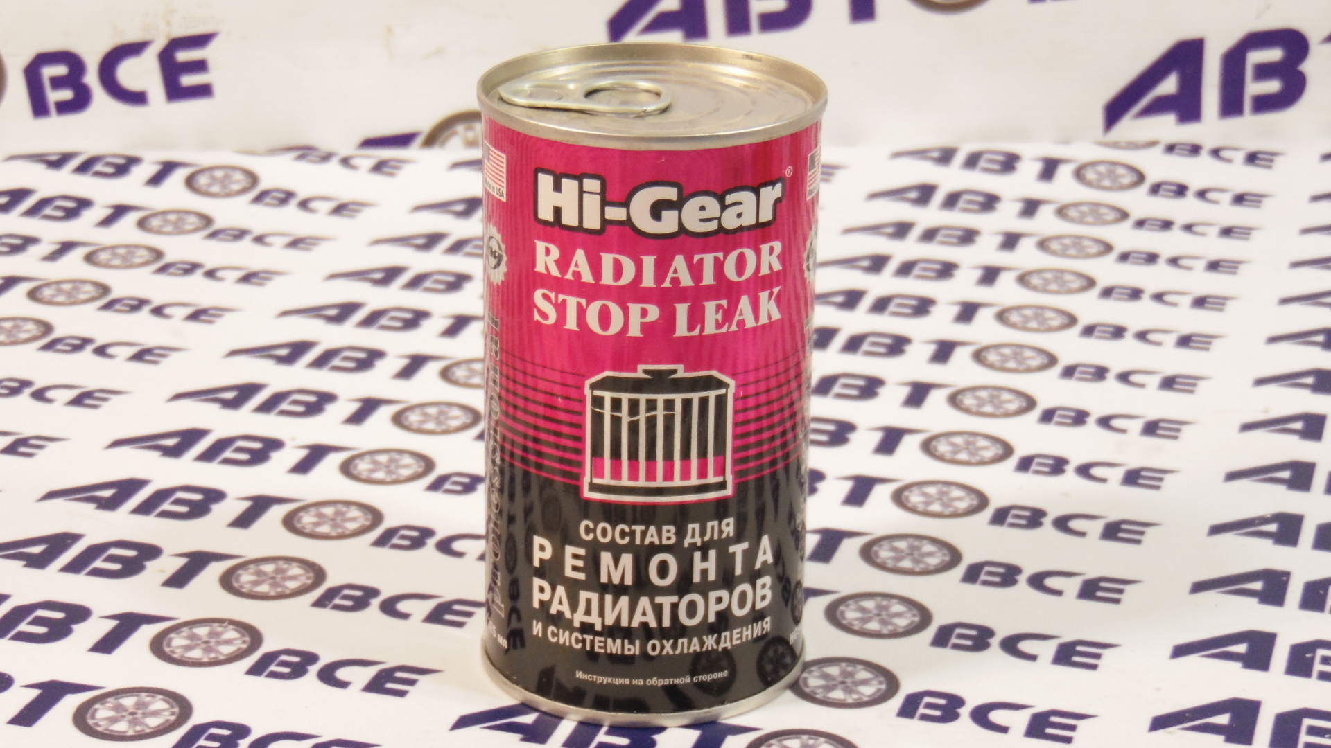 Герметик радиатора HI-GEAR